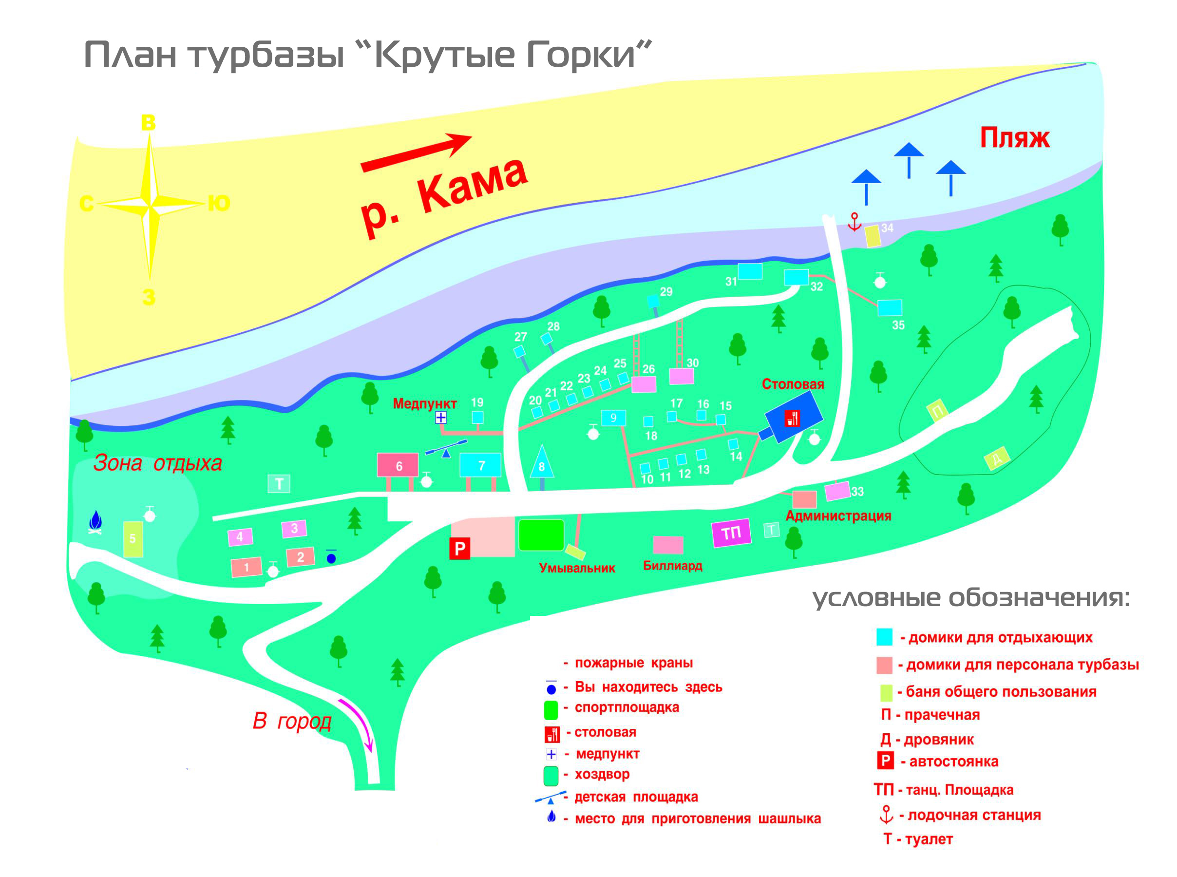 Око сарапул режим работы